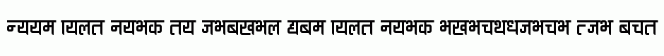 Ananda Devanagari