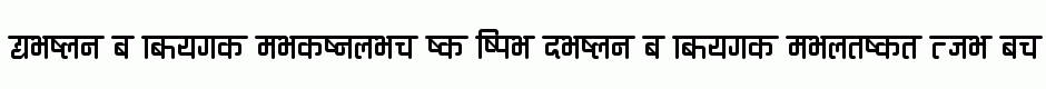 Ananda Devanagari Round