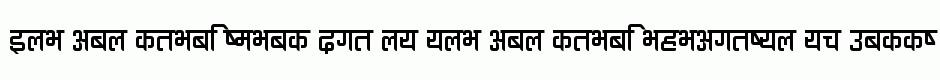 Ananda Devanagari