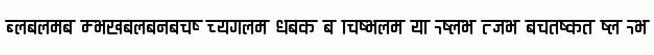 Ananda Devanagari Round