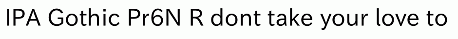 IPA Gothic Pr6N R