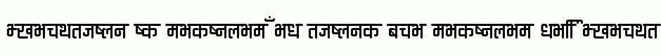 Ananda Devanagari Round