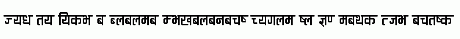 Ananda Devanagari Round