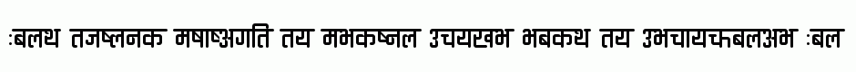 Ananda Devanagari Round