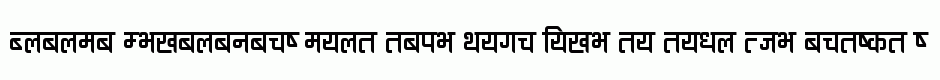 Ananda Devanagari