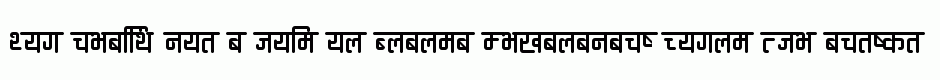Ananda Devanagari Round