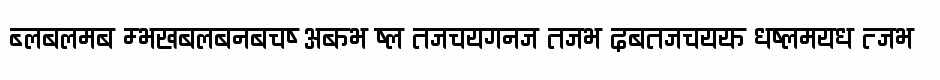 Ananda Devanagari