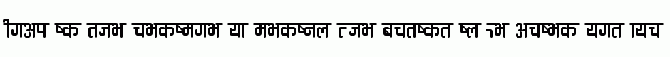 Ananda Devanagari Round