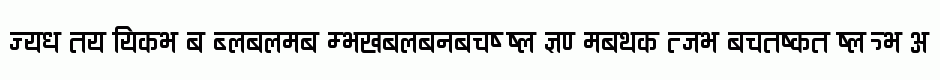 Ananda Devanagari