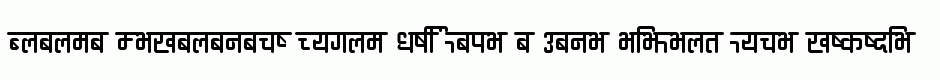 Ananda Devanagari Round