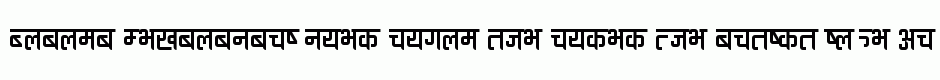 Ananda Devanagari