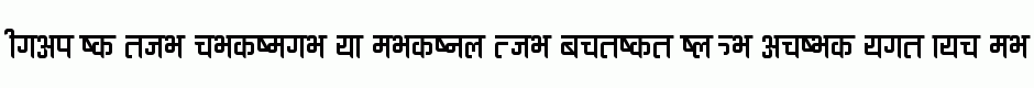 Ananda Devanagari