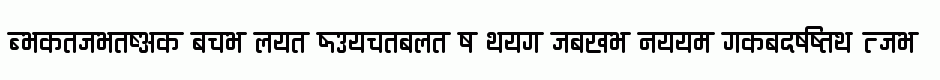 Ananda Devanagari Round