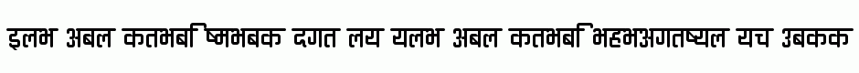 Ananda Devanagari Round