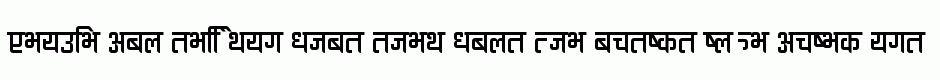 Ananda Devanagari