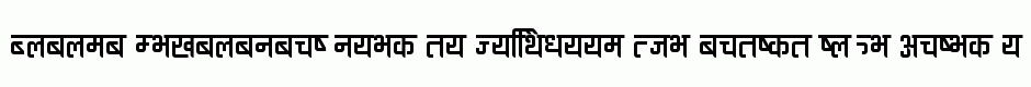 Ananda Devanagari