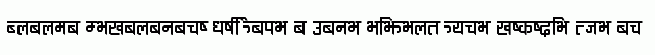 Ananda Devanagari