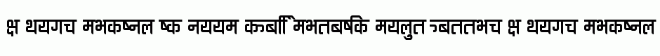 Ananda Devanagari