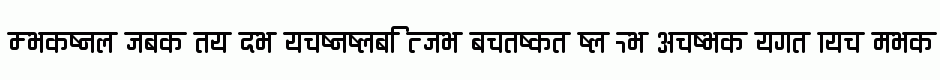 Ananda Devanagari Round
