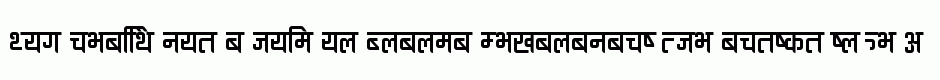 Ananda Devanagari