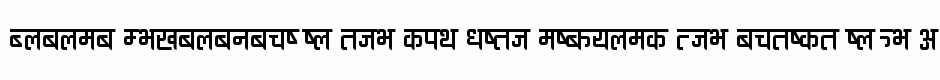 Ananda Devanagari