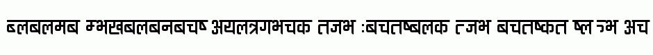 Ananda Devanagari