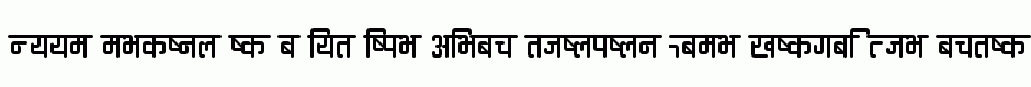 Ananda Devanagari Round