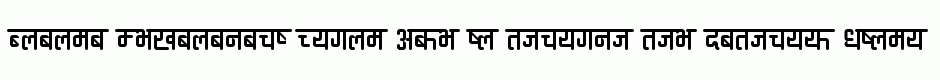 Ananda Devanagari Round