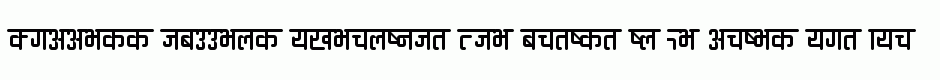 Ananda Devanagari Round