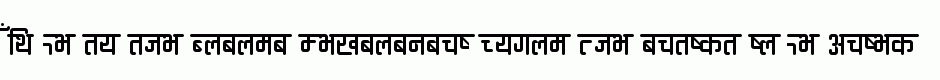 Ananda Devanagari Round