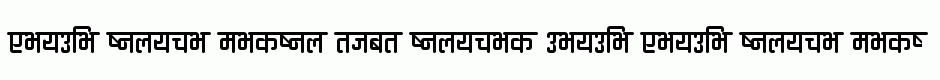 Ananda Devanagari Round