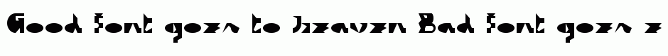 trAUMa 87 / Intermezzo