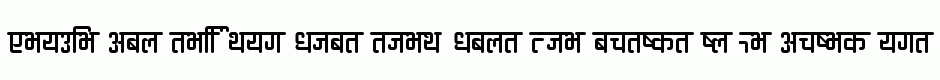 Ananda Devanagari Round