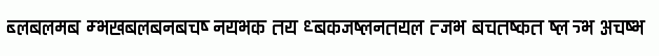Ananda Devanagari
