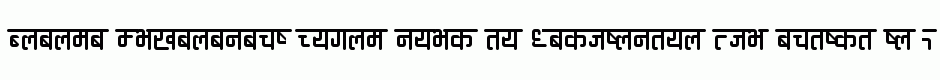 Ananda Devanagari Round