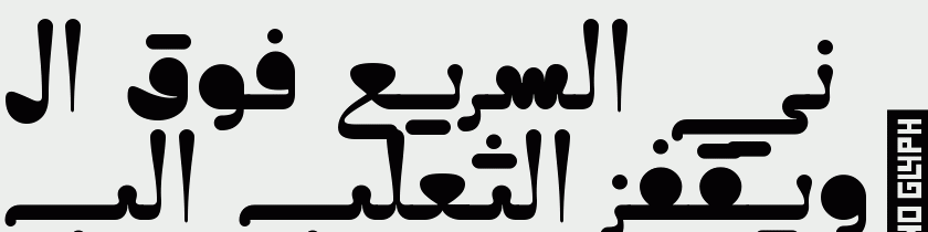 Caricaturey Font
