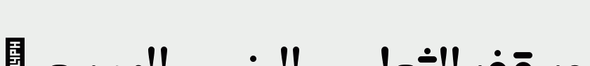 Caricaturey Font