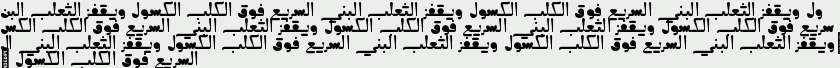 Caricaturey Font