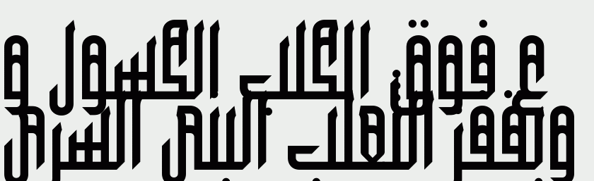 Heavy - Meshed