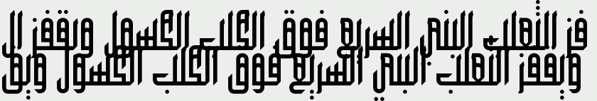 Heavy - Meshed
