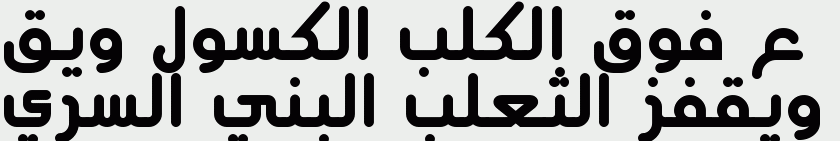 Aqlaam Bold