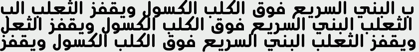 Aqlaam Bold