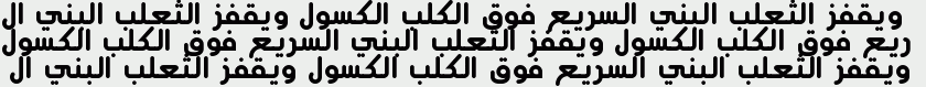 Aqlaam Bold