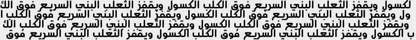 Aqlaam Bold