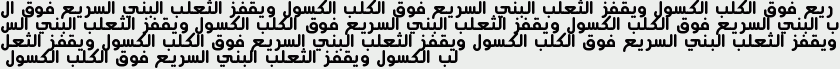Aqlaam Bold