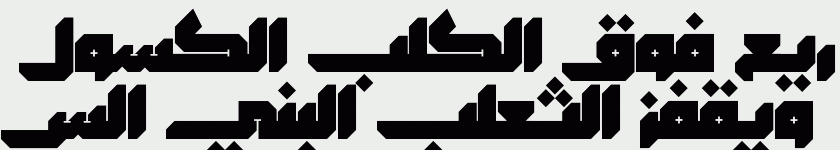 Modhesh