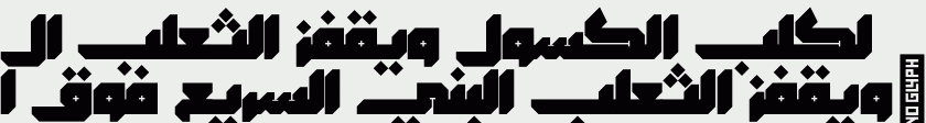 Modhesh