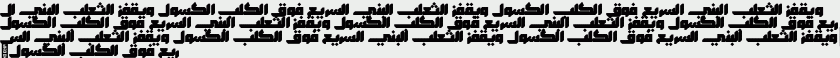 Modhesh