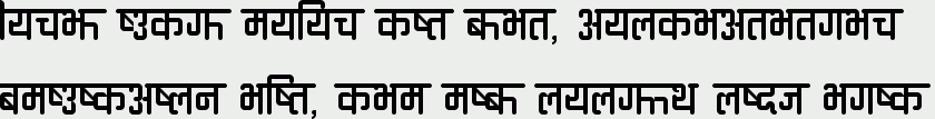 Ananda Devanagari Round