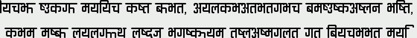 Ananda Devanagari Round